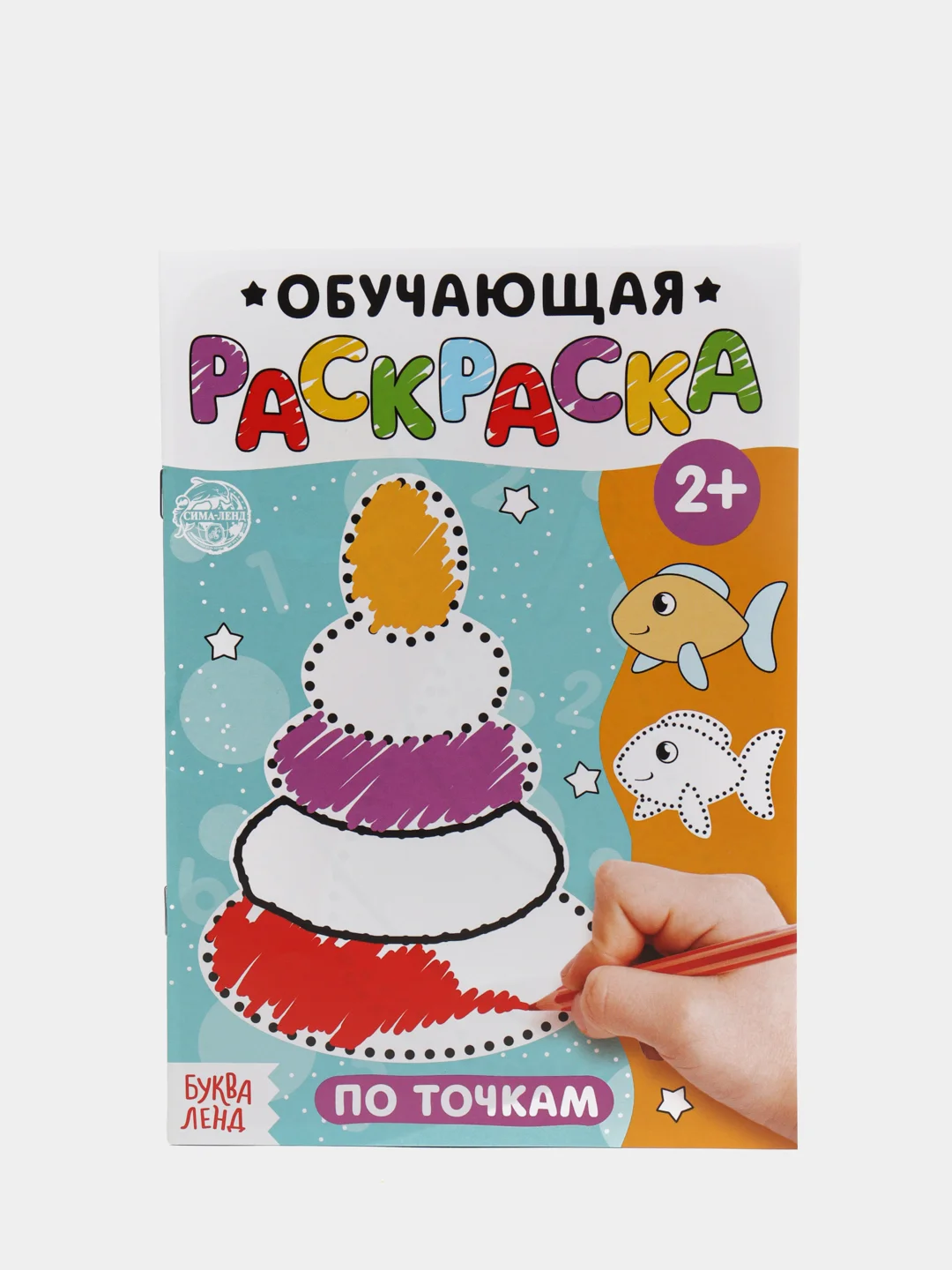 Раскраски набор Обучающие, 6 шт. по 12 стр