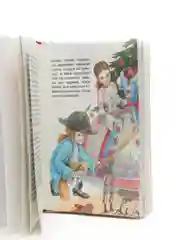 Щелкунчик и мышиный король, Гофман Э. Т. А