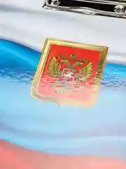 Планшет с зажимом А4, дизайн Россия, ламинированный картон, с флагом