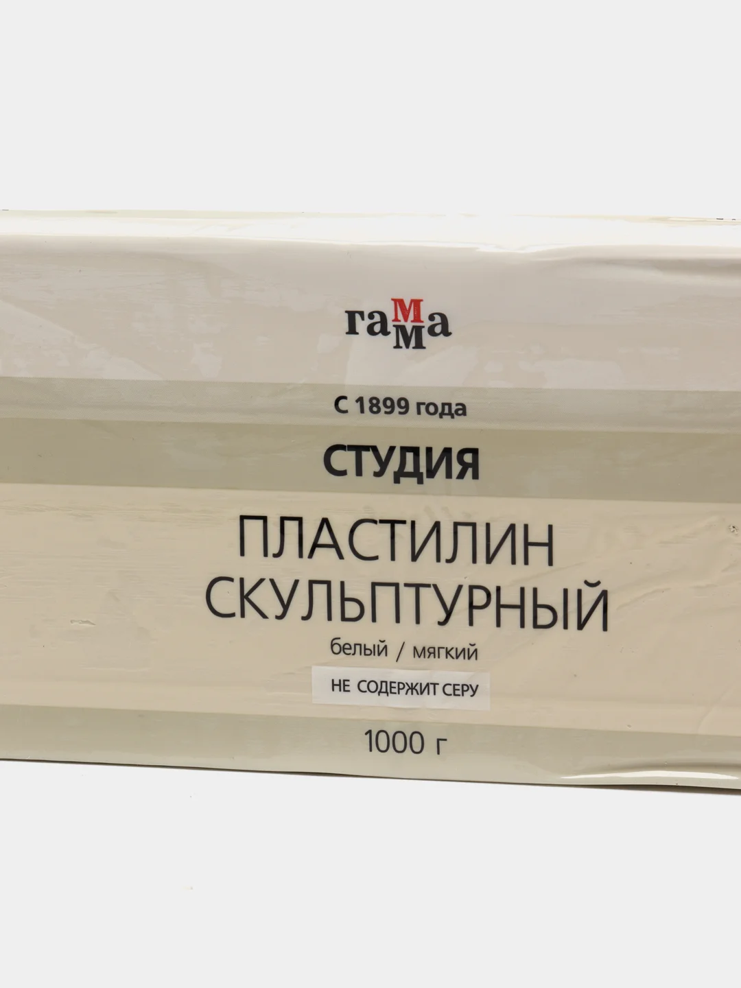 Пластилин скульптурный белый, мягкий, 1000 г, Гамма (vvv)