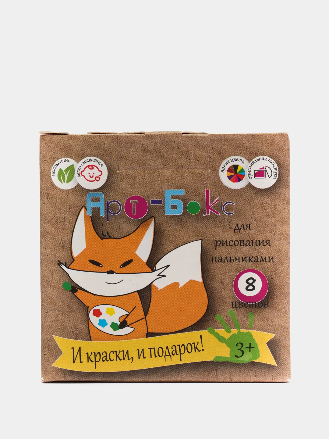 Краски пальчиковые набор 8 цветов х 20мл, ARTEVIVA №2 Неоновые цвета 160 мл0 мл
