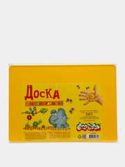 Доска для лепки А4 Каляка-Маляка, жёлтая (У244743)