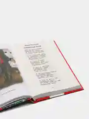 Хрестоматия для начальной школы. 1-4 класс