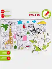 Коврик-пазл раскраска "Африка", развивающий, 50 х 33 см, 28 деталей