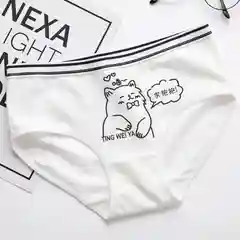Белый трусы женские