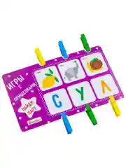 Набор учим буквы/ Развивающие игры для детей /Обучающие / Моторика для малышей