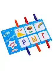 Набор учим буквы/ Развивающие игры для детей /Обучающие / Моторика для малышей