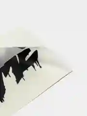 Черный наклейка на авто / телефон Hajime ( Хаджиме )