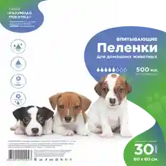 Впитывающие пеленки Элара для животных Разумная покупка