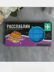 Фиолетовый мыло-шоколад