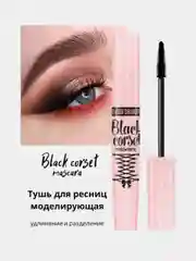 Тушь для ресниц моделирующая BLACK CORSET, Belor Design