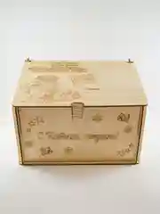 Подарочная коробка "Посылка от Деда Мороза"