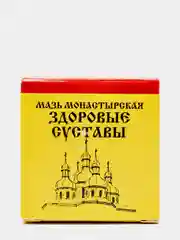 Мазь «Монастырская. Здоровые суставы», 25 мл