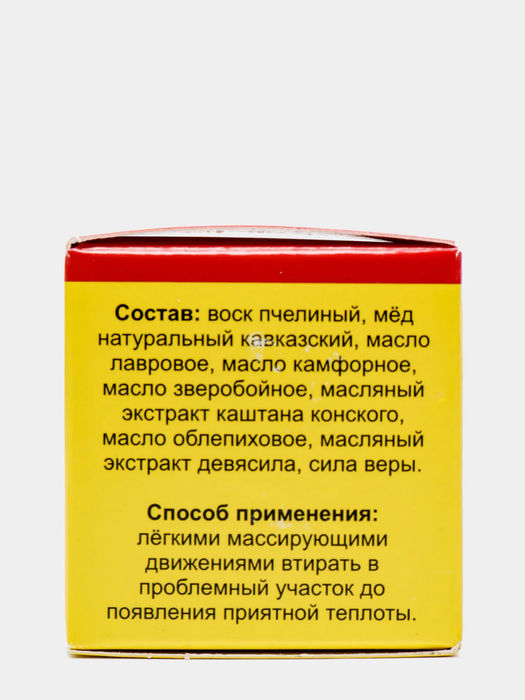 Мазь «Монастырская. Здоровые суставы», 25 мл