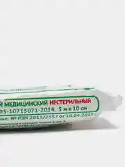Бинт медицинский нестерильный, 10 х 500 см