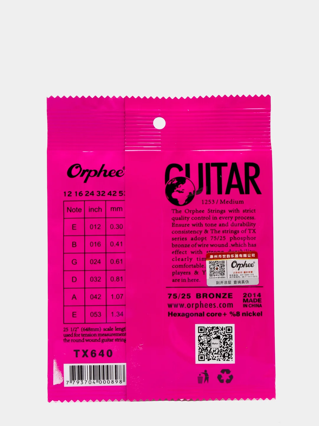 Струны для акустической гитары Orphee TX640 сильное натяжение