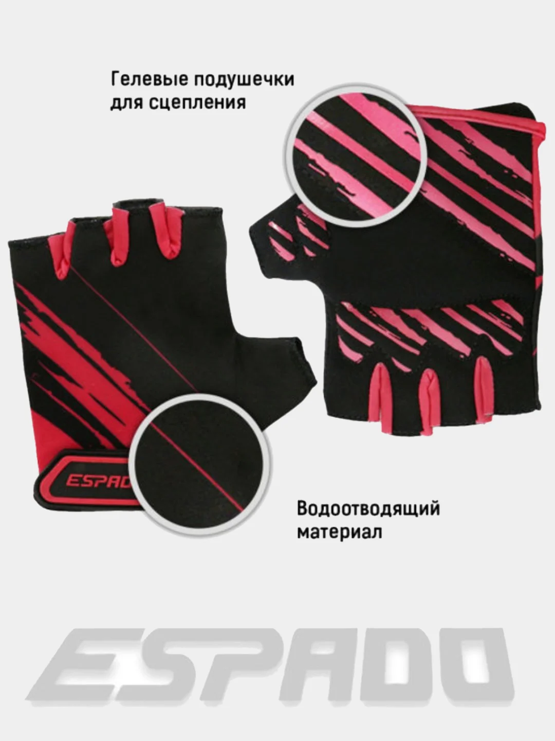 Розовый перчатки спортивные для фитнеса