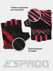 Розовый перчатки спортивные для фитнеса