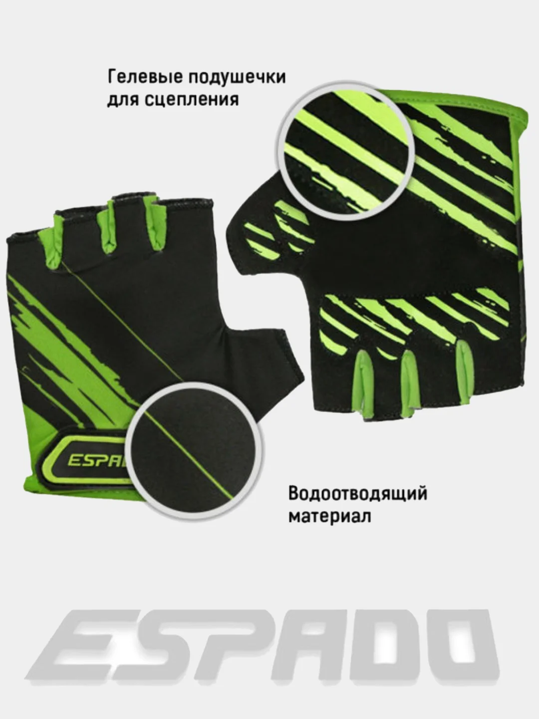 Зеленый перчатки спортивные для фитнеса