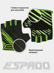 Зеленый перчатки спортивные для фитнеса