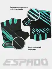 Голубой перчатки спортивные для фитнеса