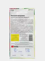 Семена Петуния "Махровая, крупноцветковая", Ред Файер F1
