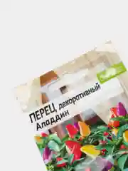 Семена цветов Перец "Аладдин", декоративный, Сем. Алт, ц/п, 0,1 г