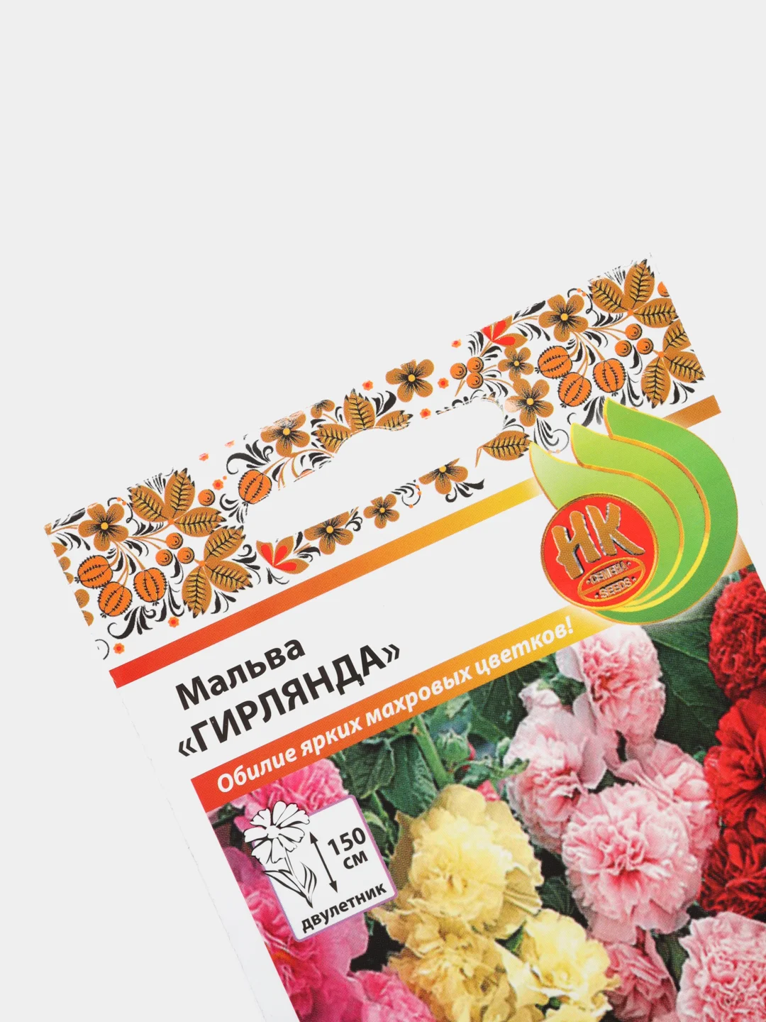 Семена цветов Мальва "Гирлянда", серия Русский огород, смесь, 0,2 г