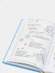 S Книга в твёрдом переплете "1000 стихов", 256 страниц