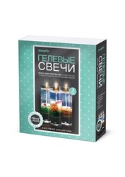 274039 Josephin Гелевые свечи с ракушками Набор №4