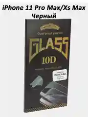 Защитное стекло для iPhone