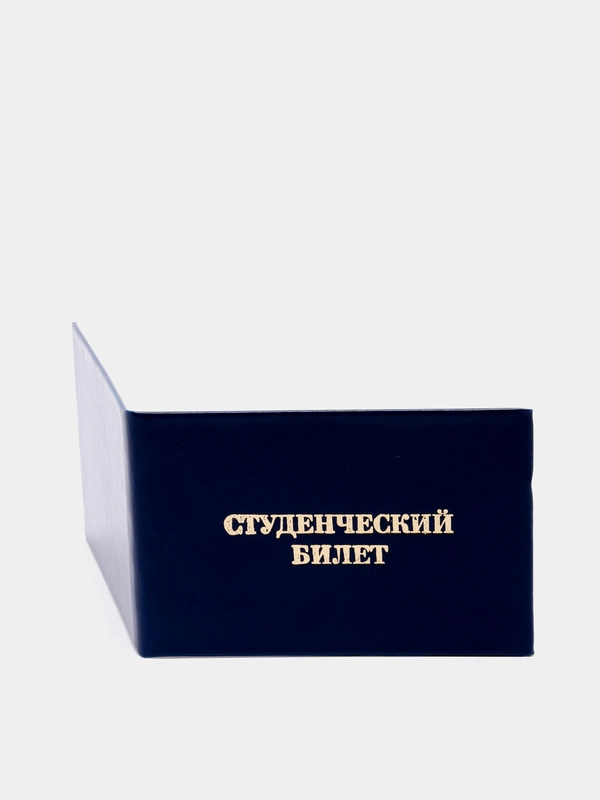 Бланк документа Студенческий билет, 65 х 98мм