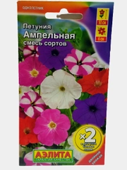 Семена цветка Петуния Ампельная "Смесь сортов"