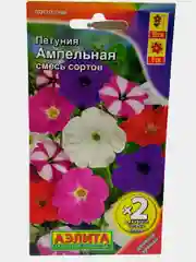 Семена цветка Петуния Ампельная "Смесь сортов"