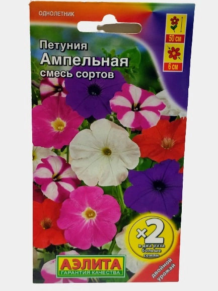 Семена цветка Петуния Ампельная "Смесь сортов"