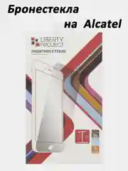 Защитное стекло для Alcatel