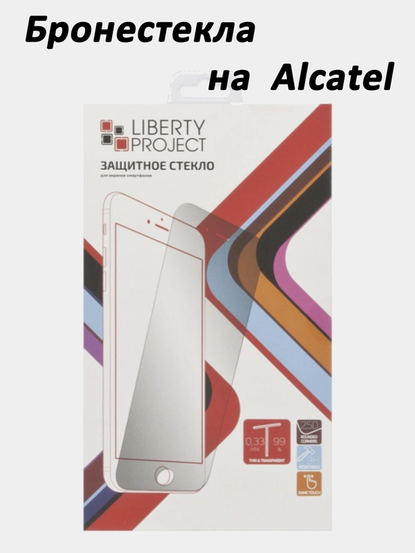Защитное стекло для Alcatel