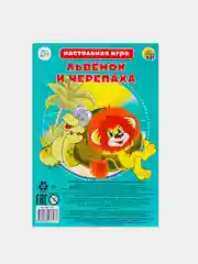 Манго мини-игры  "ходилка - бродилка"