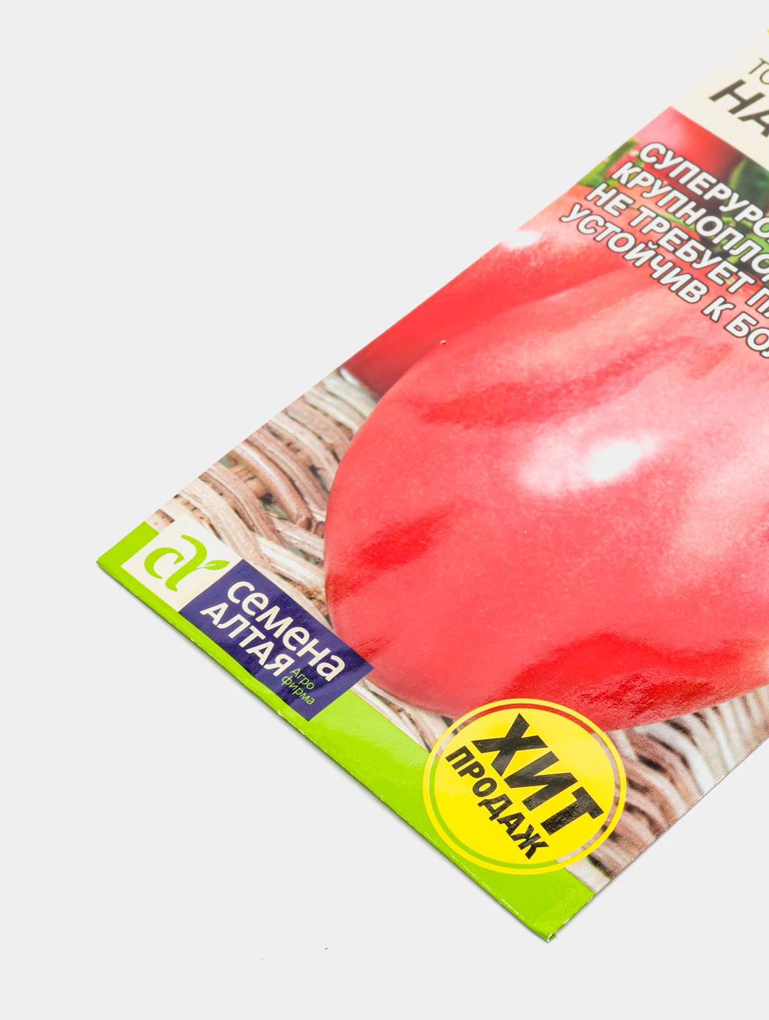 Семена Томат "Настенька", 0,05 г