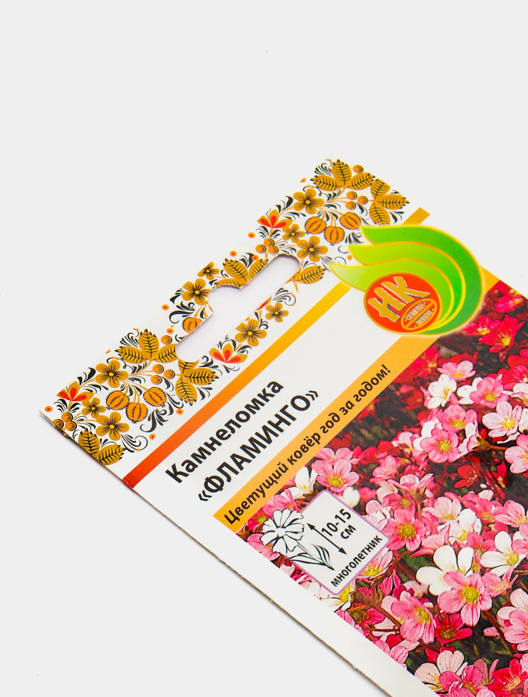 Цветы Камнеломка "Фламинго", 200 штук