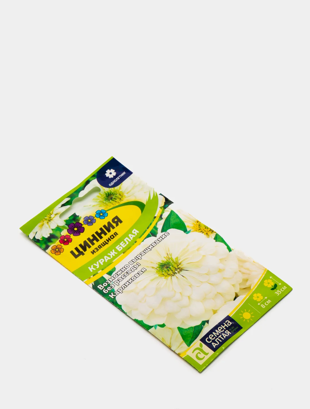 Семена цветов Цинния "Кураж", белая, карликовая, Семена Алтая, 0,3 г