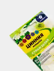 Семена цветов Цинния "Кураж", белая, карликовая, Семена Алтая, 0,3 г