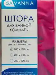 Штора для ванной комнаты Savanna "Фламинго", с люверсами, 180 х 180 см, Peva