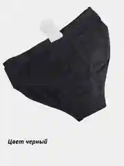 Хром трусы-слипы женские, хлопок, большие размеры
