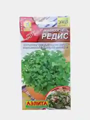 Микрозелень Редис (семена)