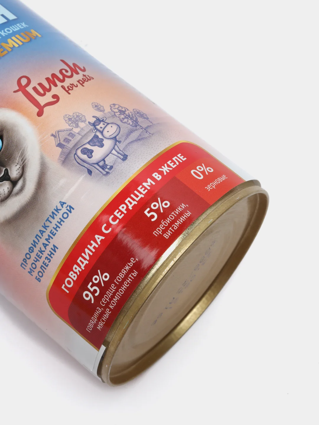 Корм для кошек Lunch for pets говядина с сердцем, кусочки в желе, консервы 400 гр