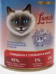 Корм для кошек Lunch for pets говядина с сердцем, кусочки в желе, консервы 400 гр