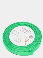 Лента атласная, цвет зелёный, 10 мм х 23 м