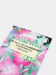 Семена цветов Куколь агростемма "Милас"