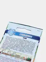 Семена тыквы "Стопудовая"